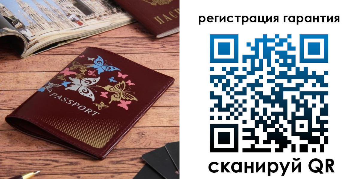 прописка поиск в Харовске
